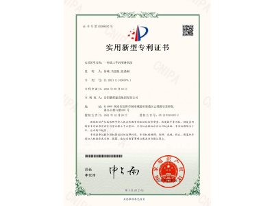 一種渣土車的噴淋系統(tǒng)-實用新型專利證書（徐峰、馬思源、張晶幗）