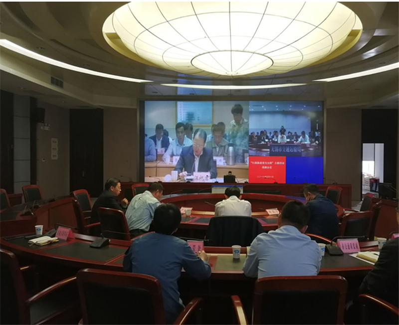 我校參加江蘇省交通運輸系統(tǒng)“掃黑除惡 勇當先鋒”主題活動視頻會議