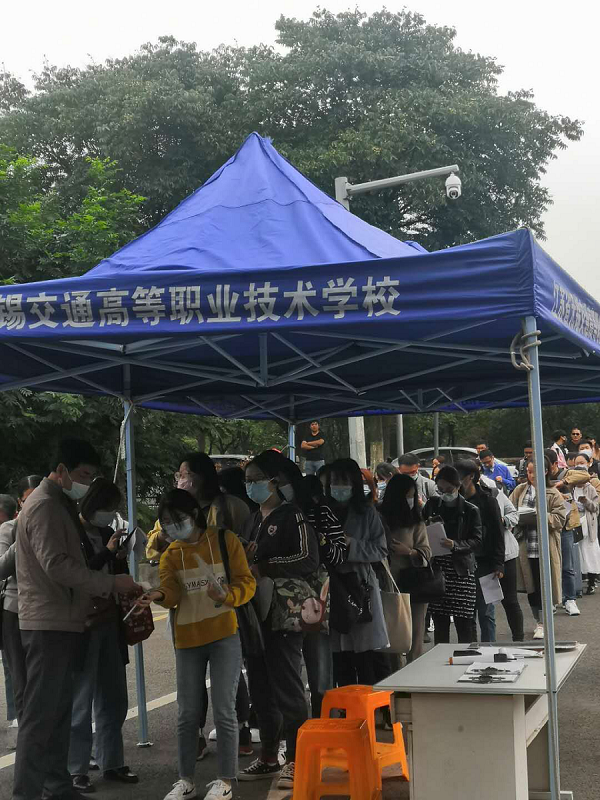 全力做好“2020年無(wú)錫市法律職業(yè)資格考試”的安全保障工作