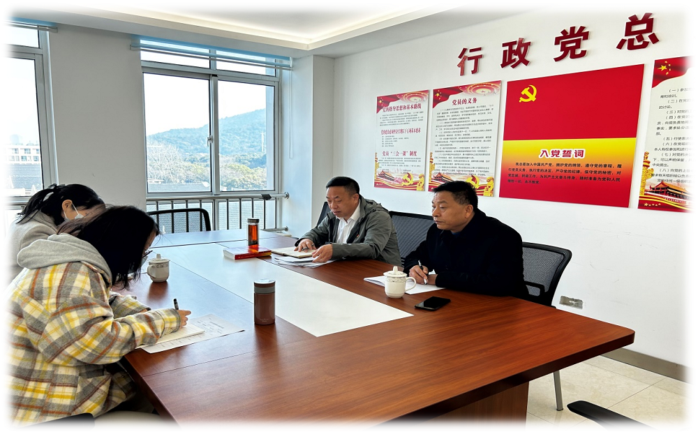 安全保衛(wèi)處黨支部召開(kāi)2022年度 組織生活會(huì)