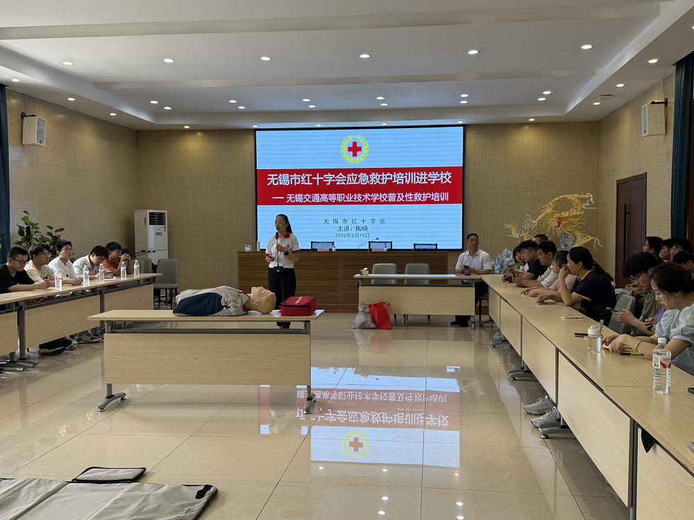 學(xué)校開(kāi)展應(yīng)急救護(hù)安全員培訓(xùn)