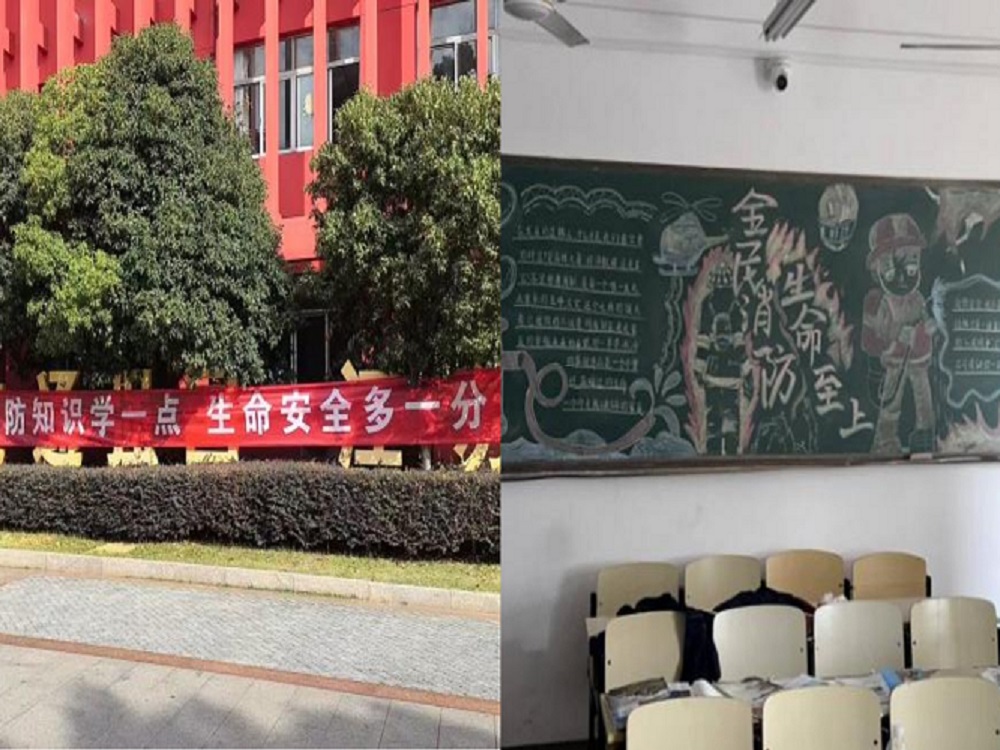 筑牢安全防線 護(hù)航校園平安