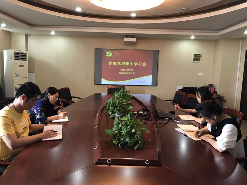 駕機(jī)教研室黨支部組織開展黨規(guī)黨紀(jì)集中學(xué)習(xí)會(huì)