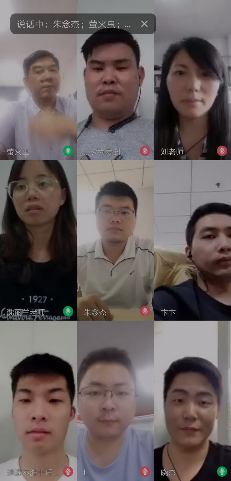駕機(jī)教研室組織開展2020屆江蘇科技大學(xué)專升本畢業(yè)生線上答辯會(huì)