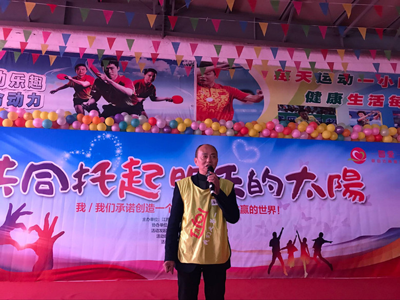 “從心起航，助我成長”大型公益活動在我校成功舉辦