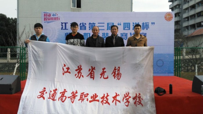 我校選手在江蘇省柴油機拆裝大賽中再獲佳績