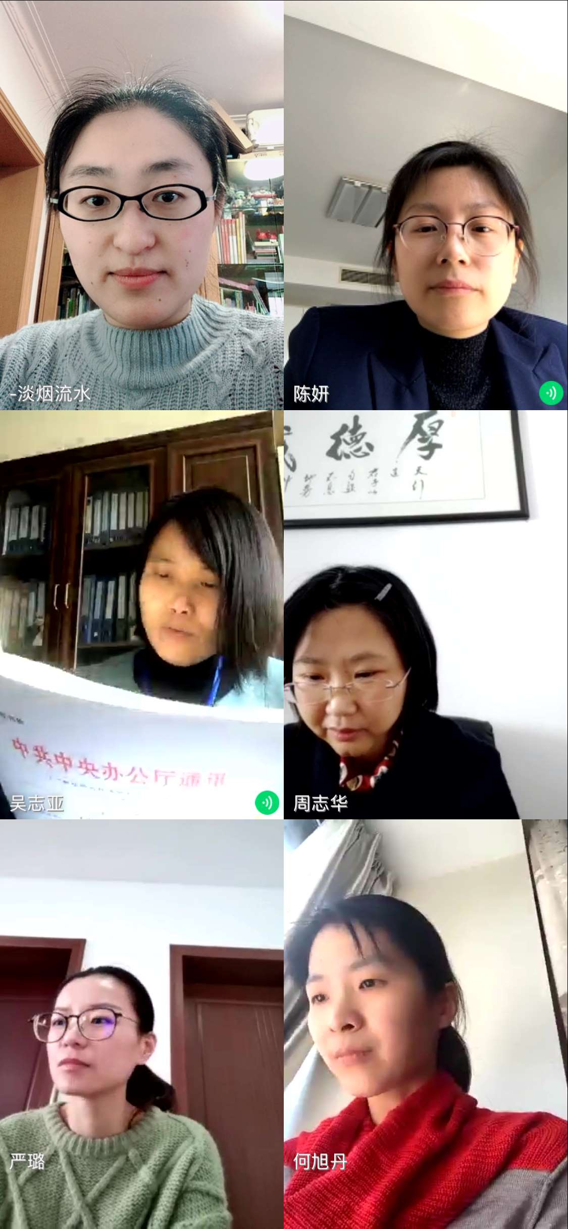 會(huì)議圖.jpg