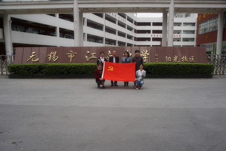 校校合作，共譜科普—船舶工程學(xué)院黨總支與無錫市江南中學(xué)共建船文化科普教育基地