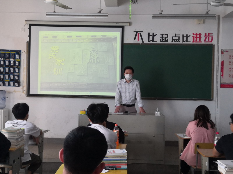 船舶工程學(xué)院181121班開展廉政教育主題班會(huì)