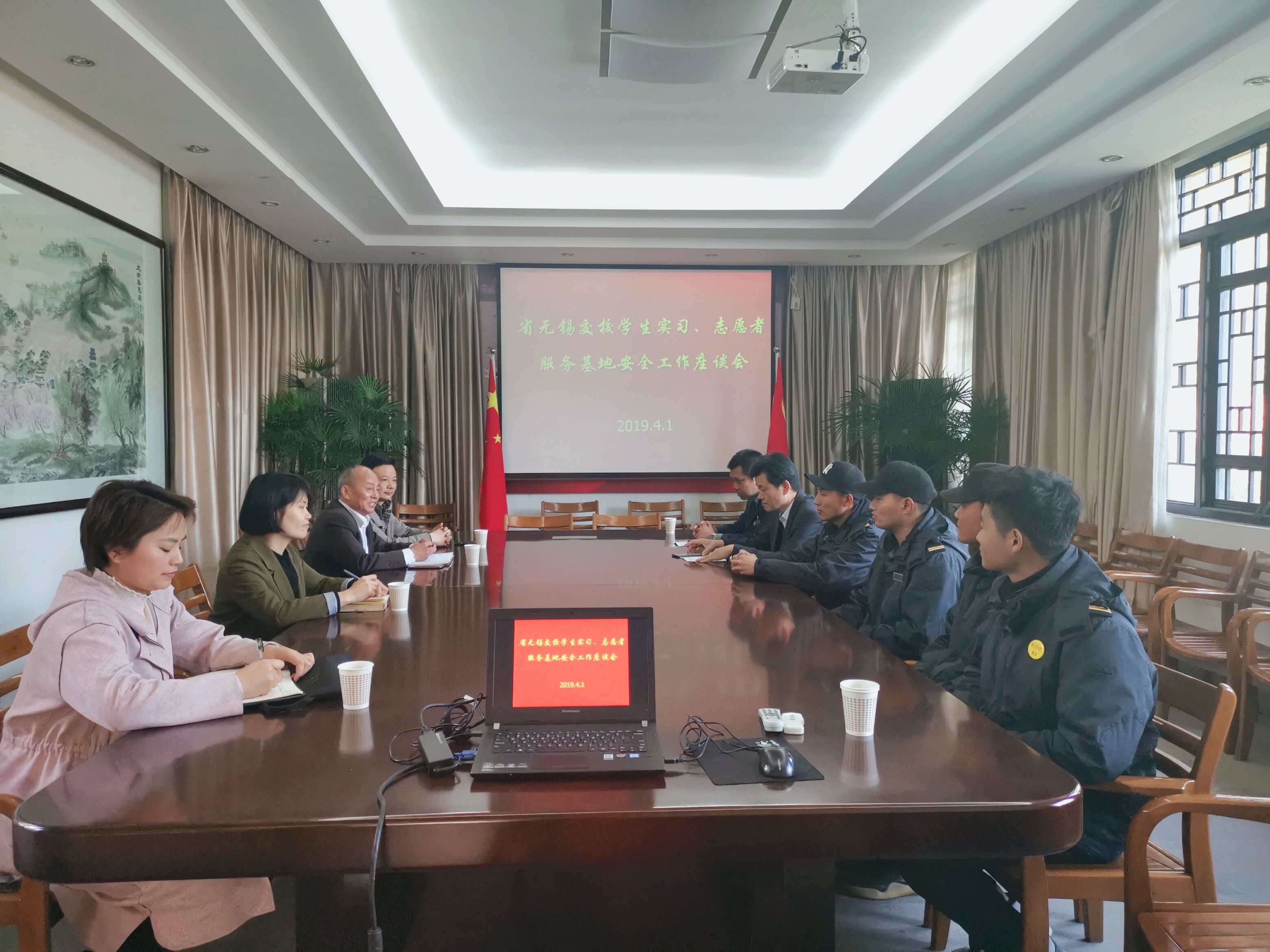 我校與無錫太湖黿頭渚風(fēng)景區(qū)開展學(xué)生實(shí)習(xí)、志愿者服務(wù)基地安全工作座談會(huì)