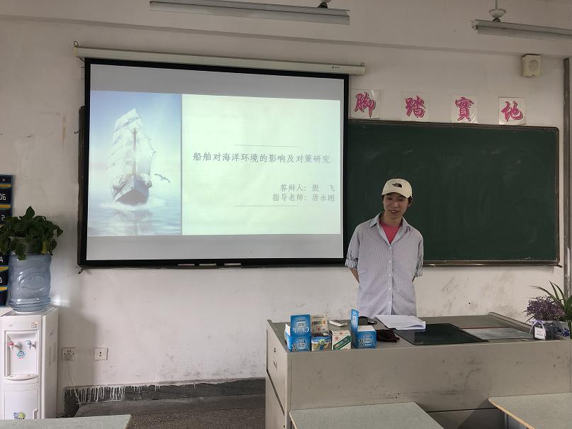 船舶工程學(xué)院舉行2014級(jí)畢業(yè)生答辯