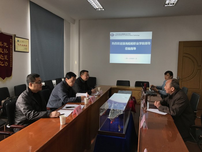 渤海船舶職業(yè)學院學院一行來我校調研交流