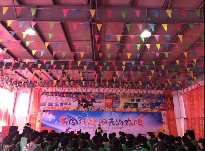 船舶工程學(xué)院黨總支舉辦 “圓愛?中國夢—共同托起明天的太陽”大型公益活動