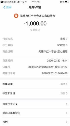小小千金，無限大愛 ——一名中職同學(xué)的愛心行動(dòng)