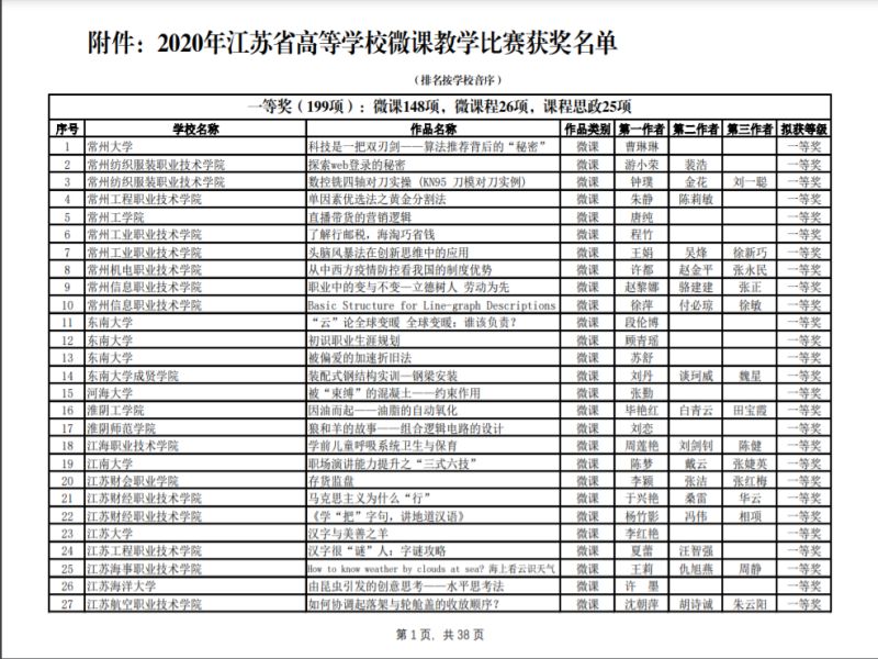 圖片2.jpg