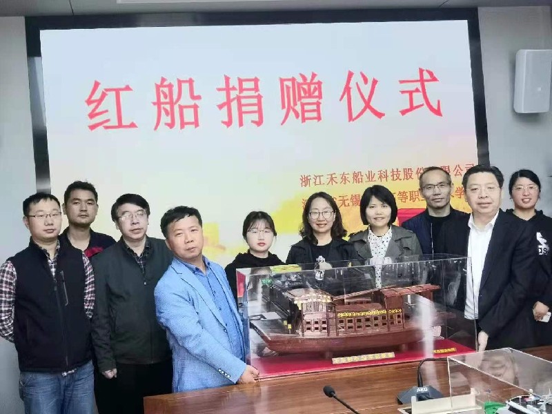 學(xué)校黨委書記、校長(zhǎng)李虎一行赴浙江禾?hào)|船業(yè)科技股份有限公司洽談校企合作