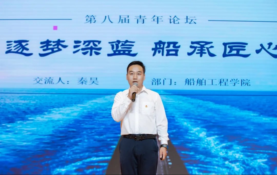 喜報(bào)！船舶工程學(xué)院教師獲得學(xué)校第八屆