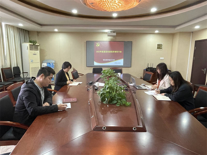駕機教研室黨支部組織參與2022年度學(xué)?；鶎狱h建提質(zhì)增效行動