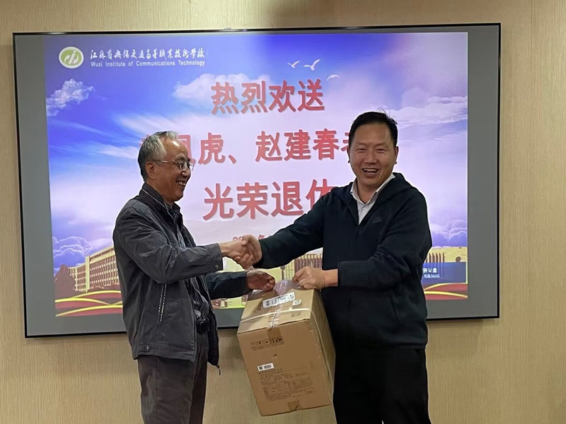 退休教師歡送會 情誼深深暖人心