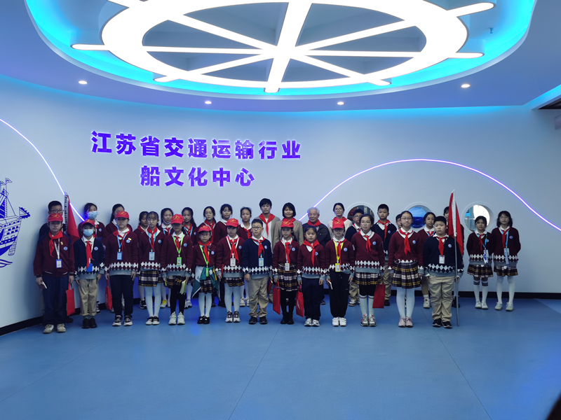 無錫市天一第二實(shí)驗(yàn)小學(xué)來校參觀船文化中心