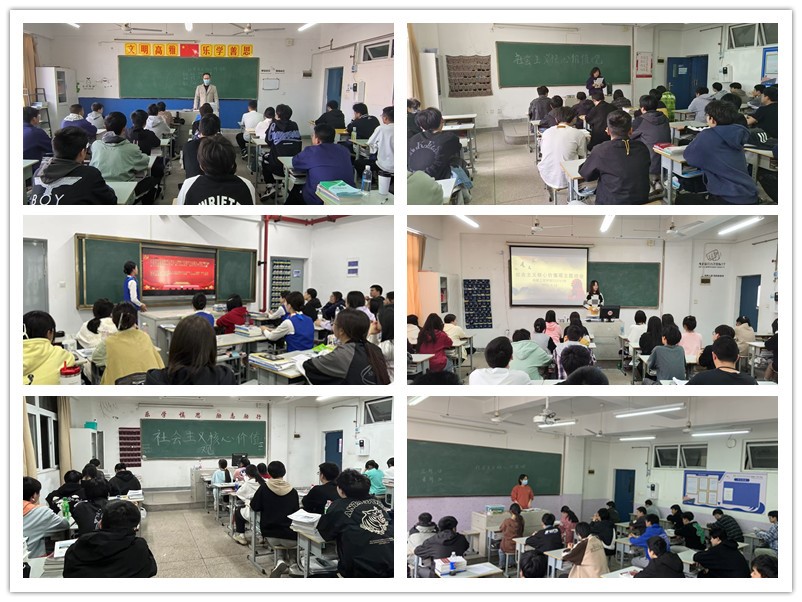 船舶工程學(xué)院召開社會主義核心價值觀主題班會