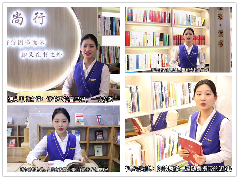 “悅”讀逐夢， 不負(fù)好時光