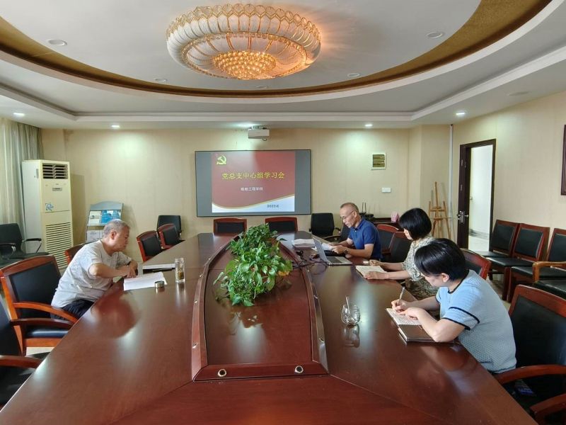 船舶工程學(xué)院黨總支中心組學(xué)習(xí)習(xí)近平在中共中央政治局第五次集體學(xué)習(xí)時(shí)的重要講話