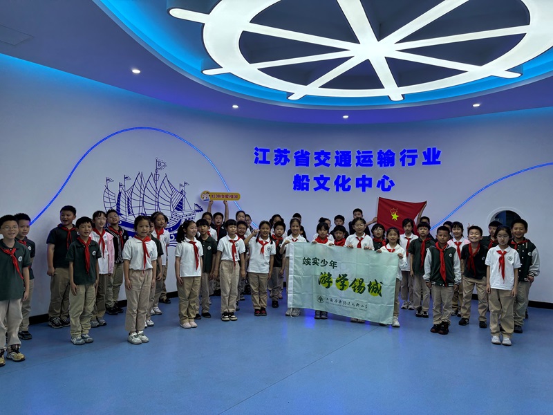 一次寓教于樂的船舶文化之旅，激發(fā)青少年的海洋夢想