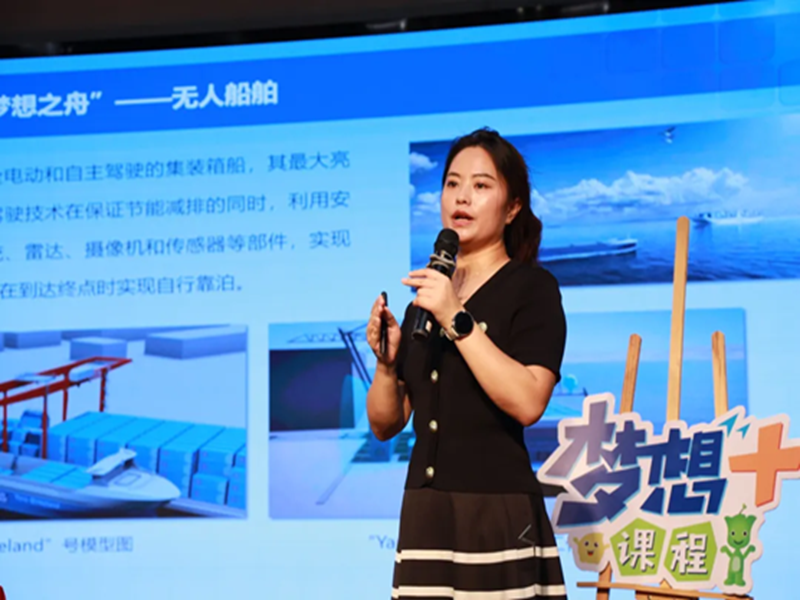 “船”承圖強，筑夢深藍