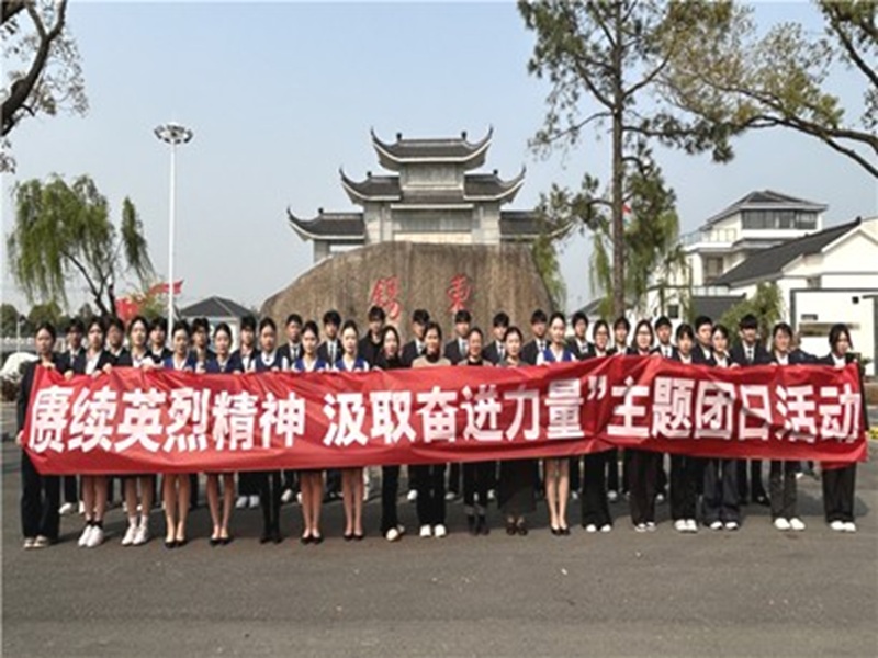 賡續(xù)英烈精神 汲取奮進力量