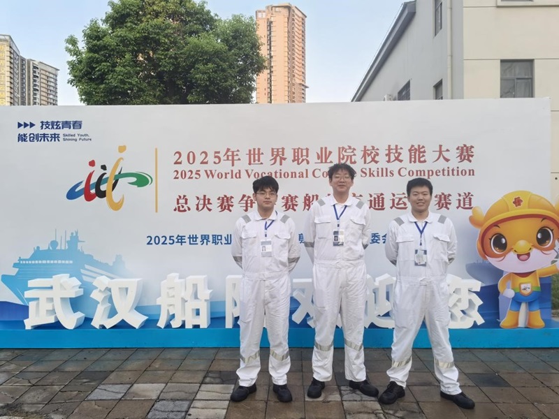 喜報(bào)！我校首征2025世界職業(yè)院校技能大賽船舶交通運(yùn)輸賽道（中職組）斬獲國賽銀獎