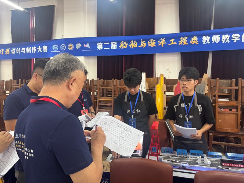 喜報(bào)：我校在第十四屆全國海洋航行器設(shè)計(jì)與制作大賽斬獲雙項(xiàng)全國二等獎
