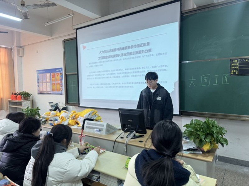 學(xué)習(xí)賀信精神踐初心 志愿擔(dān)當(dāng)啟新程