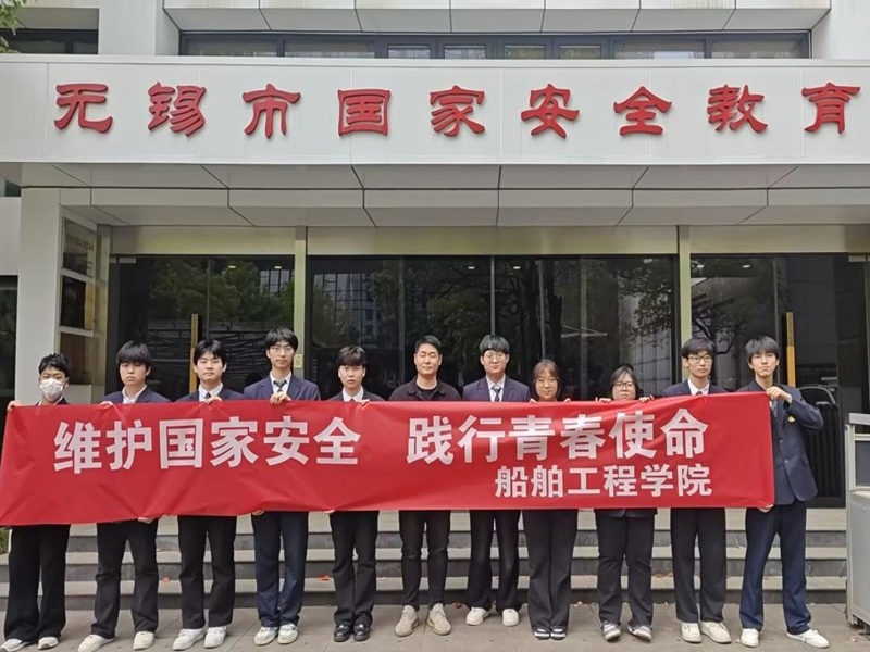 維護(hù)國(guó)家安全 踐行青春使命