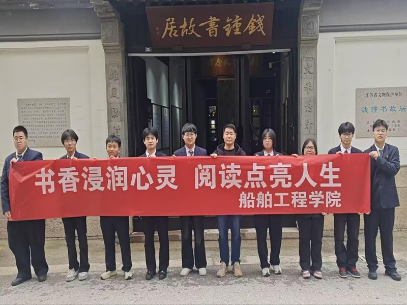 尋跡書(shū)香故居 涵養(yǎng)人文情懷