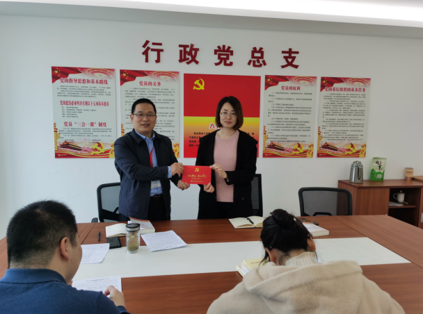 紀(jì)檢審計(jì)財(cái)務(wù)黨支部召開黨史學(xué)習(xí)教育專題會(huì)