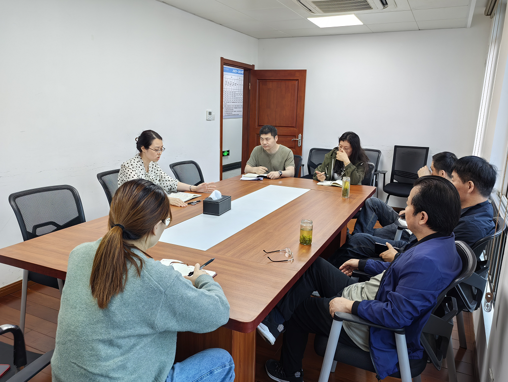 財務處召開部門工作會議