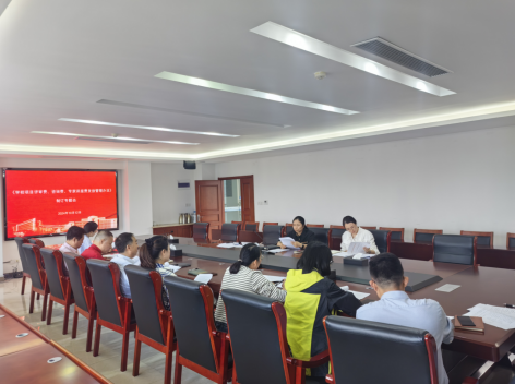 財務(wù)處組織召開《學(xué)校項目評審費、咨詢費、專家講座費發(fā)放管理辦法》制訂專題會