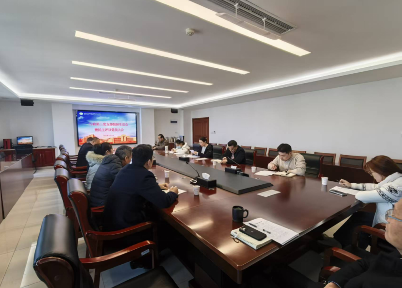 以學(xué)鑄魂強黨性  以評促改提質(zhì)效
