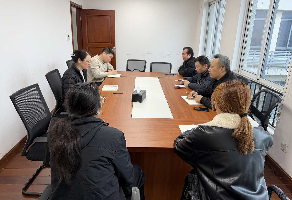 財務(wù)處召開社會培訓(xùn)線上收費工作會議