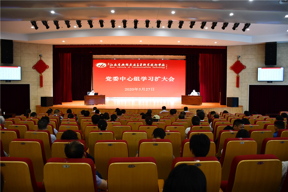 學(xué)校邀請(qǐng)專家開(kāi)展《江蘇智慧交通發(fā)展與實(shí)踐》專題講座