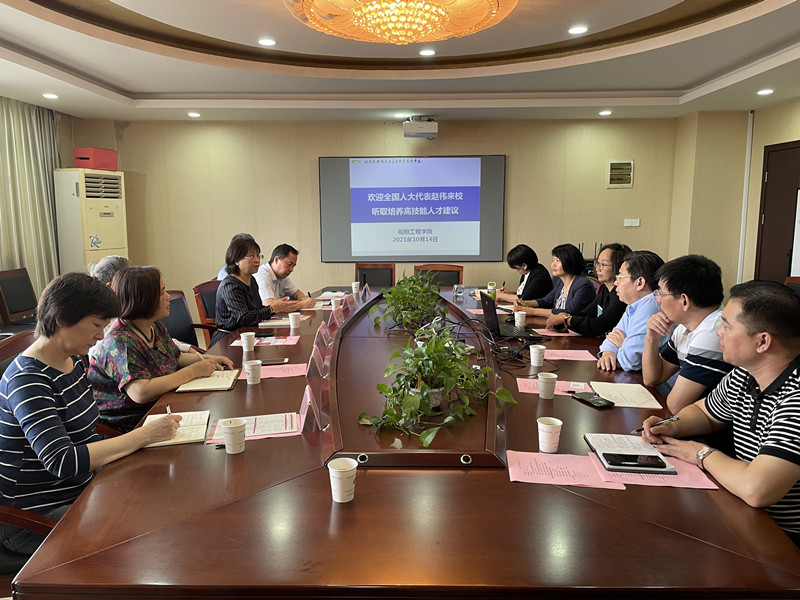 無(wú)錫華光環(huán)保能源集團(tuán)股份有限公司來(lái)校洽談校企合作