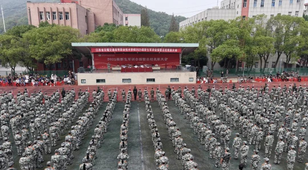 熱血不散場(chǎng)！軍訓(xùn)成果匯演燃力收官