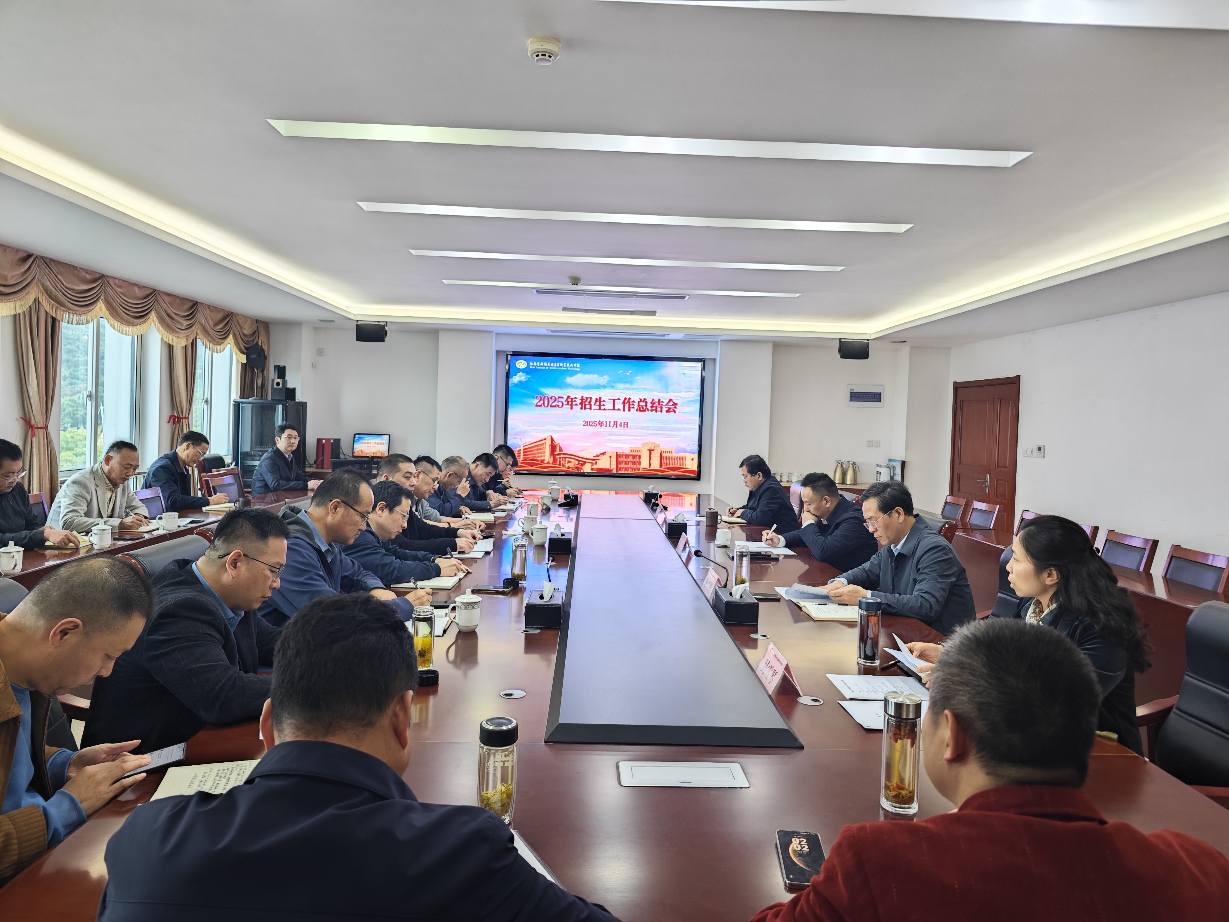 學(xué)校召開(kāi)2025年招生工作總結(jié)會(huì)