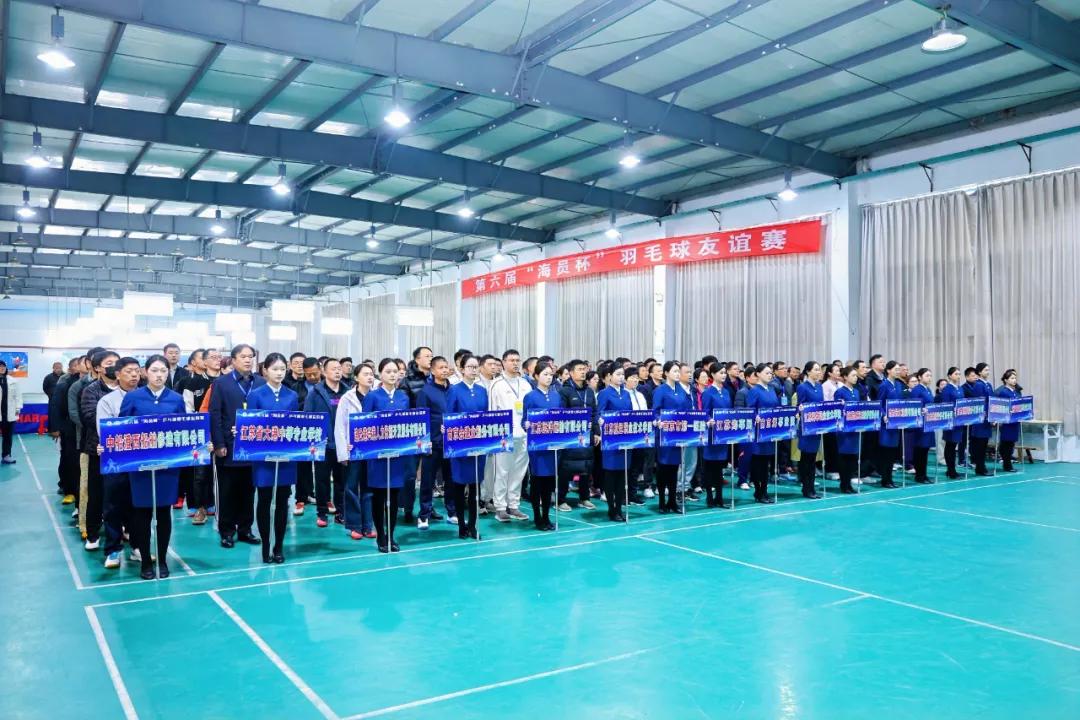 第六屆“海員杯”乒羽聯(lián)賽圓滿收官