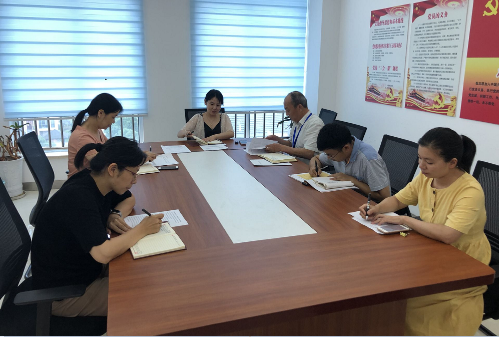 教務科技質(zhì)管黨支部組織開展以優(yōu)良作風保證“雙勝利”專題組織生活會