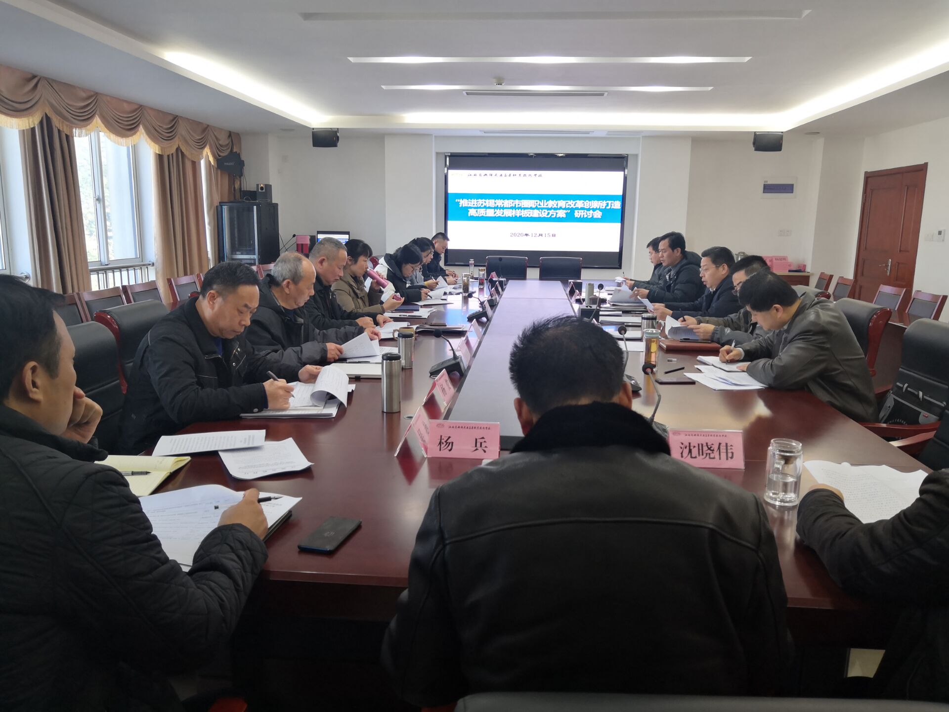 學(xué)校召開第二次“推進蘇錫常都市圈職業(yè)教育改革創(chuàng)新打造高質(zhì)量發(fā)展樣板建設(shè)方案”研討會