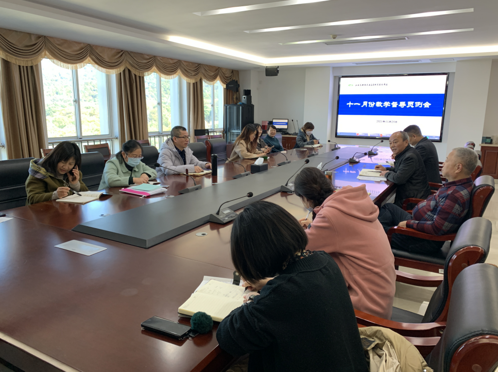 十一月份督導(dǎo)工作例會(huì)順利召開