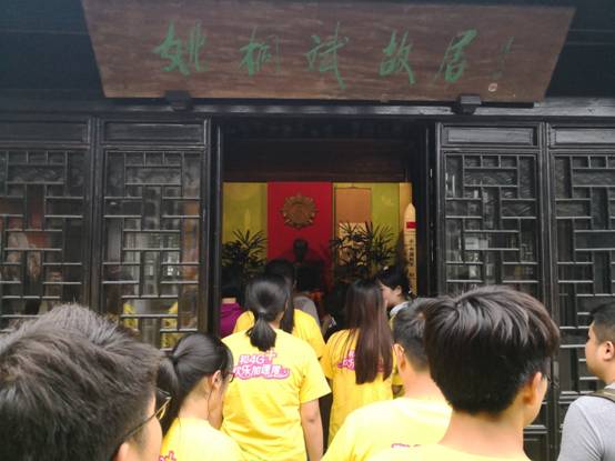 交校開(kāi)展“不忘初心?緊跟黨走”主題團(tuán)日活動(dòng)
