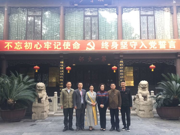 工會(huì)后勤黨支部在無(wú)錫第一支部黨建基地開(kāi)展主題黨日活動(dòng)
